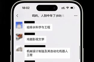 伟德手机客户端下载官网截图3